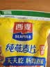西麦即食燕麦片1000g袋谷物代餐营养早餐无额外添加蔗糖 实拍图