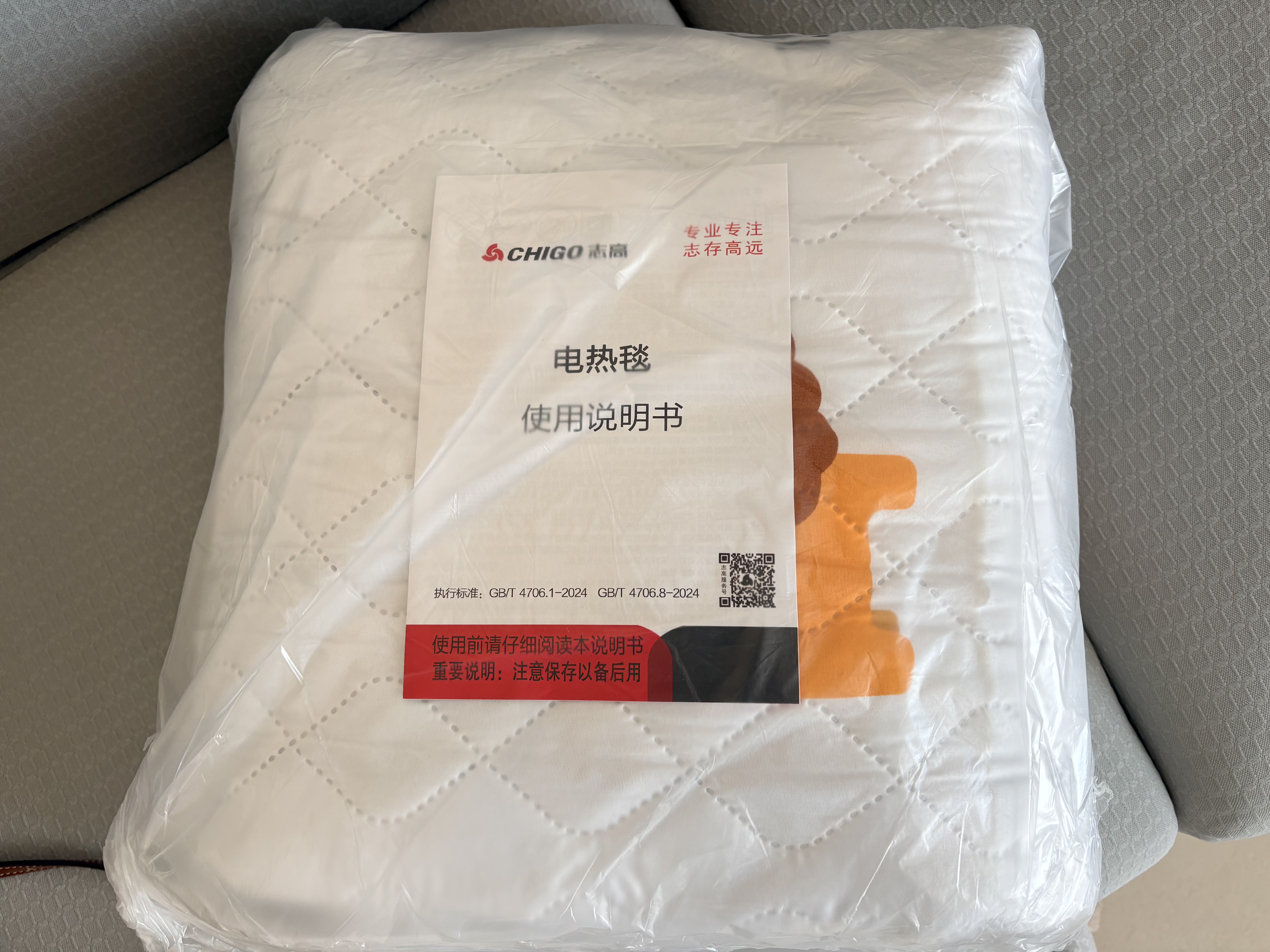 志高（CHIGO）石墨烯电热毯双人电褥子1.5x1.8x2米双温双控自动断电防水防漏电 【石墨烯亲肤棉+双温控定时】1.5x1.8米 实拍图