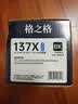 格之格适用惠普m232dw硒鼓 惠普m233sdw hp m232dw m233dw m233sdn m208dw打印机硒鼓墨盒 惠普w1370a硒鼓 137a硒鼓 实拍图