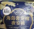 高洁丝软心夜安裤L号6条裤型卫生巾经期夜用安心裤京东自营夏季超薄透气 实拍图