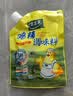 太太乐鸡精 三鲜鸡精 加倍提鲜 鸡精88g（加嘴装）炒菜煲汤烹饪调料 实拍图