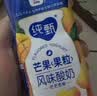 蒙牛纯甄「芒芒西柚」果粒风味酸奶200g*10盒 早餐酸奶 送礼礼盒 实拍图