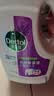 滴露（Dettol）衣物消毒液除菌薰衣草3L 衣服消毒水99.9%杀菌除螨内衣裤配洗衣液 实拍图