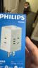 飞利浦（PHILIPS）4位魔方旅行插座/美标转换插头/插座转换器/适用于美国加拿大日本菲律宾泰国总控 实拍图