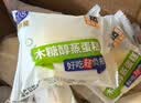 港荣木糖醇蒸蛋糕1000g 面包早餐零食糕点心下午茶京东专供礼品盒 实拍图