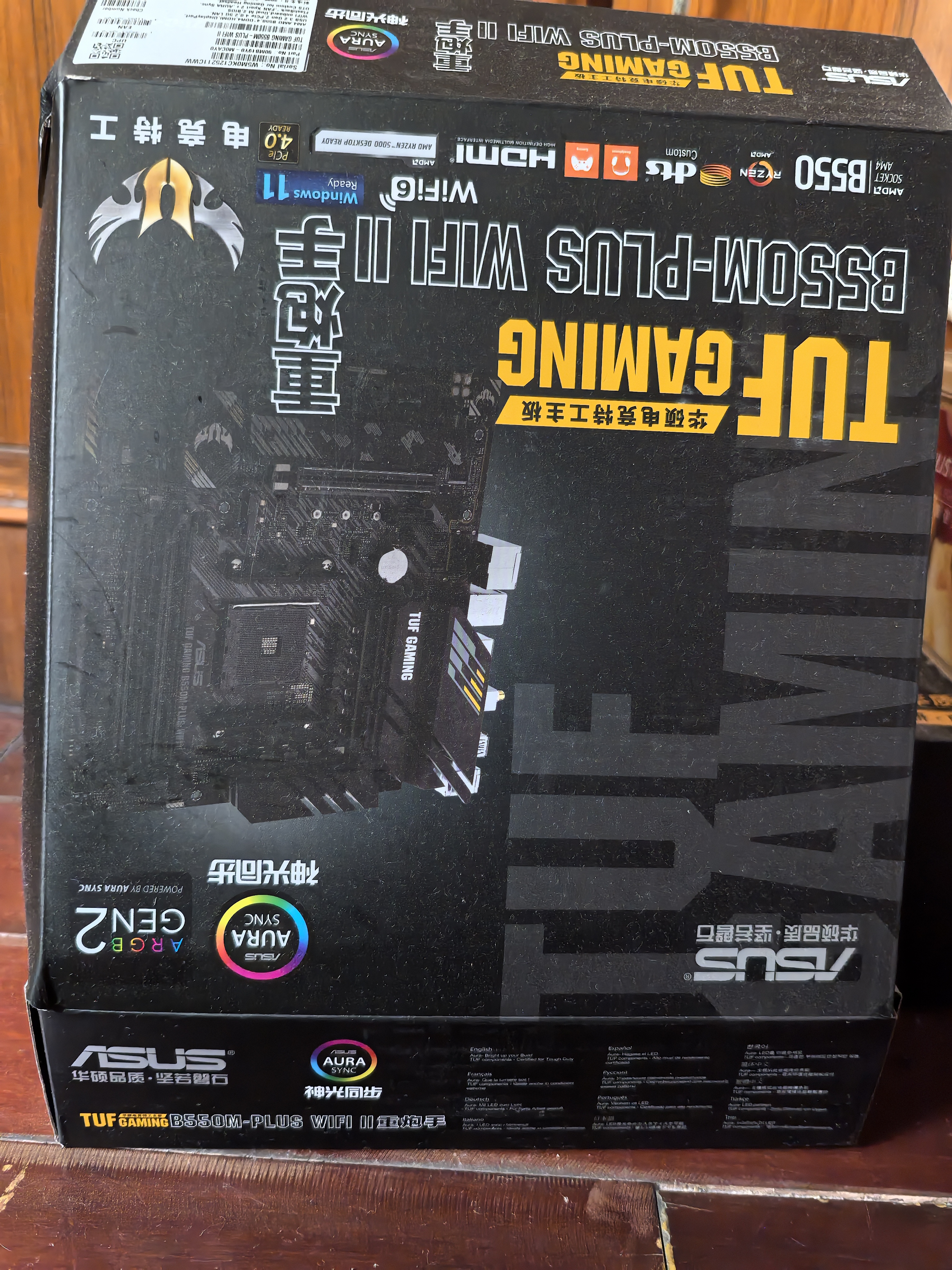 【主板cpu套装】华硕 B550M WIFI II 重炮手主板+AMD 锐龙5 5600 CPU 主板+CPU套装 实拍图