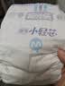 安儿乐（Anerle）【未检出甲酰胺】小轻芯纸尿裤M76片(6-11kg) 超薄透气尿不湿 实拍图