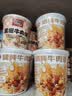 海福盛方便食品速食粥懒人早餐宵夜冻干八宝咸粥猛料皮蛋瘦肉粥38g*6杯 实拍图