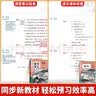 2026斗半匠课堂笔记七年级上册人教版语文数学英语课堂笔记初一同步教材初中学霸随堂笔记预习复习辅导书【3册 实拍图