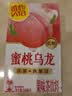 维他奶维他低糖蜜桃乌龙果味茶饮料250ml*24 全新上市 聚会分享 整箱装 实拍图