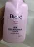 碧柔（Biore）花王深层净柔眼唇温和卸妆泡沫150ml*2清洁毛孔护肤品生日礼物 实拍图