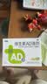 双鲸 50粒新效期维生素ad滴剂一岁以上维生素ad3胶囊型1岁以下婴幼儿 儿童青少年补钙促钙磷吸收 1盒*50粒【一岁以上】 实拍图
