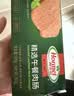 荷美尔（Hormel）精选低温午餐肉300g即食早餐三明治香肠肉肠烧烤火锅食材方便速食 实拍图