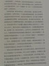 【官方直营】巴克曼小说集全6册 外婆的道歉信 我的天才朋友 焦虑的人 不要和你妈争辩 时间的礼物 清单人生 瑞典作家 外国小说 治愈系小说 果麦图书  团购联系客服 小说 外婆的道歉信 实拍图