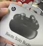 beats Solo Buds 真无线耳机【礼物】 蓝牙耳机  适用苹果安卓耳机 哑光黑 实拍图