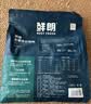 鲜朗低温烘焙猫粮无谷全阶段通用型鲜郎营养高蛋白鸡肉全价猫粮囤货装 烘焙猫粮2kg【单包装】 实拍图