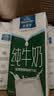 欧德堡（Oldenburger）3.4g蛋白 0脂肪 脱脂纯牛奶1L*12盒  性价款 实拍图