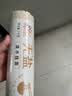 兜兜蛇无盐清水挂面  低脂0钠 速食k面 拉面 早餐面 拌面汤面 素面1000g 实拍图