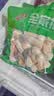 安井火锅全家福400g*4撒尿肉丸鱼豆腐鱼丸蟹柳麻辣烫关东煮火锅食材 实拍图