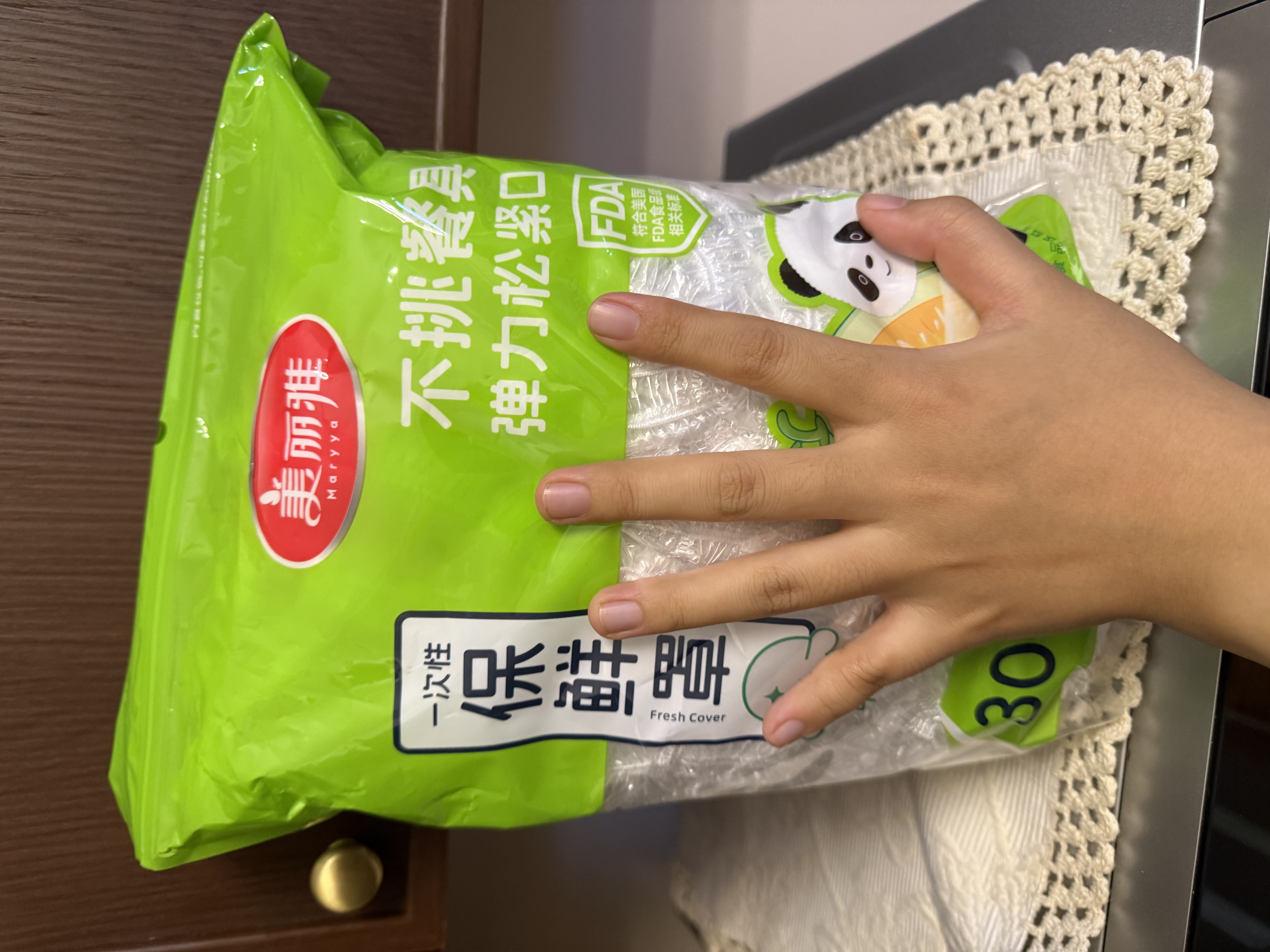 美丽雅保鲜膜罩套300只家用食品级一次性保鲜袋冰箱冷藏防尘大小碗盘用 实拍图