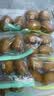 佳沛（zespri）新西兰金奇异果22粒巨大原箱146-175g猕猴桃水果礼盒 实拍图