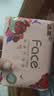 洁柔抽纸 粉face3层100抽*24包 锦绣卫生纸 可湿水面巾纸 整箱纸巾 实拍图