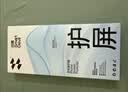 闪魔【T5-大视窗无纹膜】适用苹果16/15钢化膜iphone16/15手机膜听筒防尘视窗全覆盖抗指纹无白边高清 实拍图