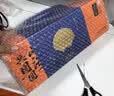 五芳斋月饼礼盒 老字号广式蛋黄莲蓉夹心中秋送礼 五芳月明8饼4味640g 实拍图