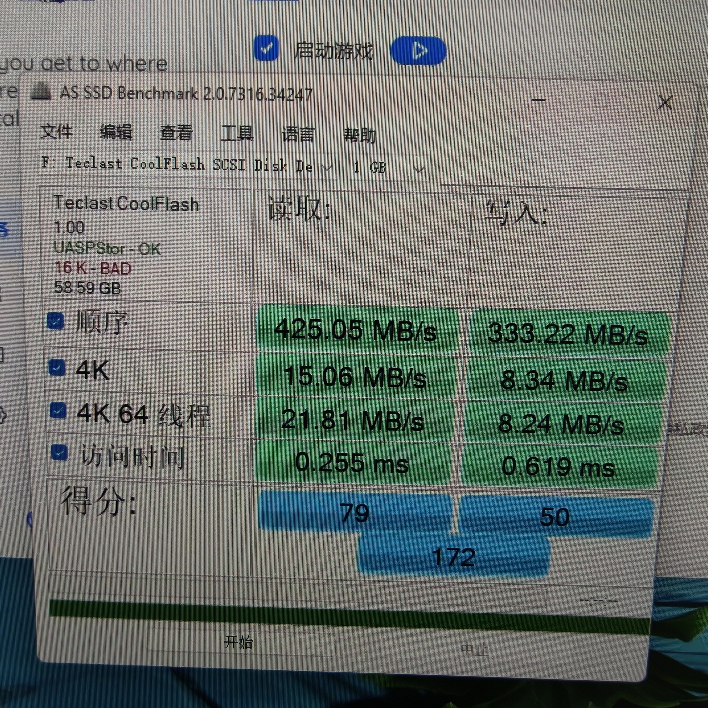 台电（TECLAST）64GB Type-C手机U盘迷你小巧 读速450MB/s车载USB3.2高速C口适用哨兵模式电脑优盘大容量 实拍图