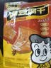 周黑鸭 甜辣卤豆干120g 素食卤味休闲零食甜辣麻辣小吃 真空小包装 实拍图