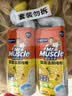 威猛先生（Mr Muscle）去渍洁厕灵 750g*2瓶 柠檬草香 马桶清洁 强力除垢 卫生间 实拍图