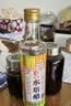 水塔山西老陈醋6度500ml【8年陈国标19777】食醋凉拌调味醋泡纯粮酿造 实拍图