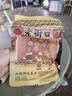 老街口山核桃味瓜子1斤大颗粒葵花籽炒货香瓜子休闲零食每日坚果 实拍图