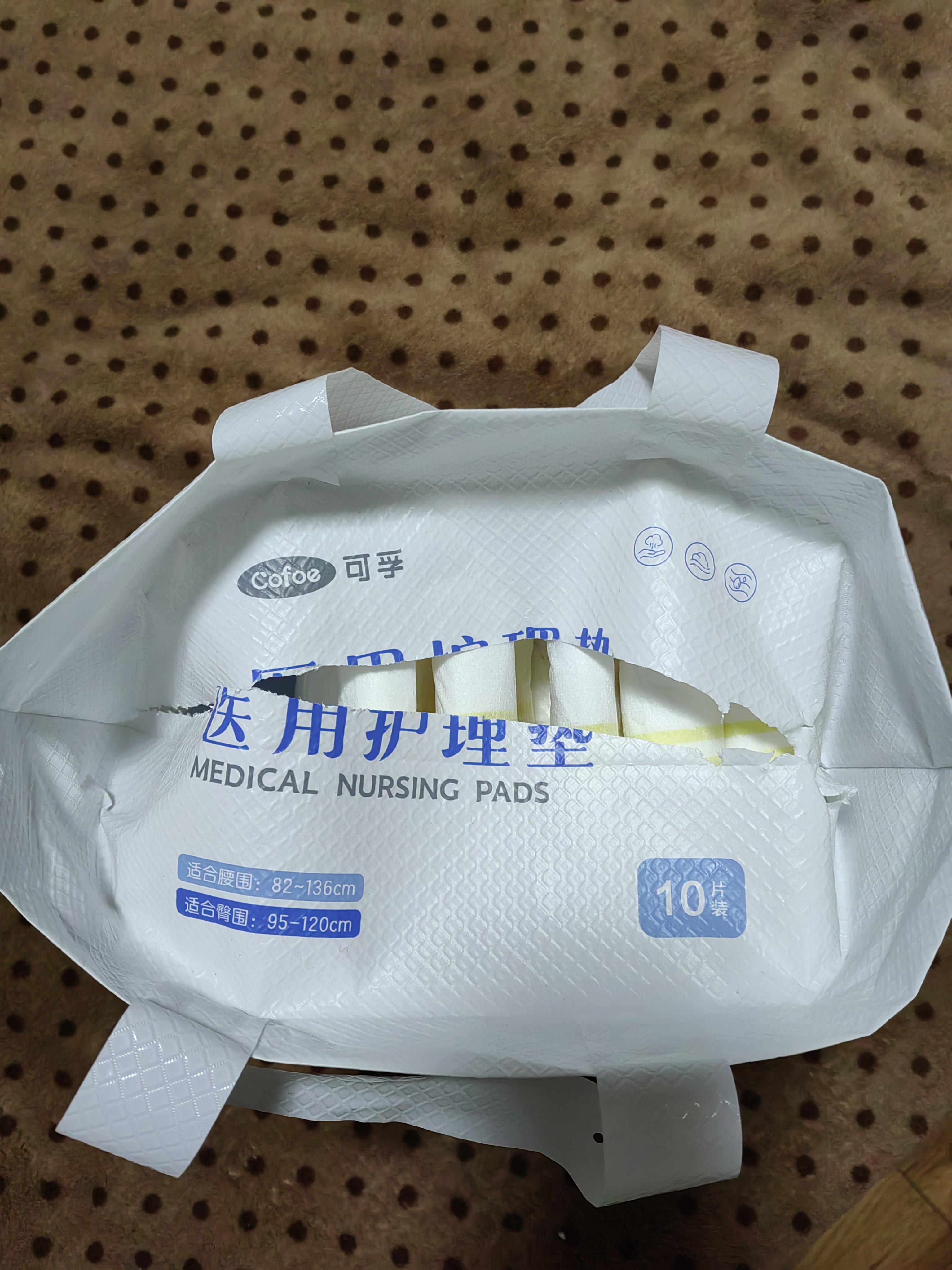 可孚成人纸尿裤老人尿不湿大码纸尿片老年人专用拉拉裤女士男士医用成人纸尿裤L码 实拍图