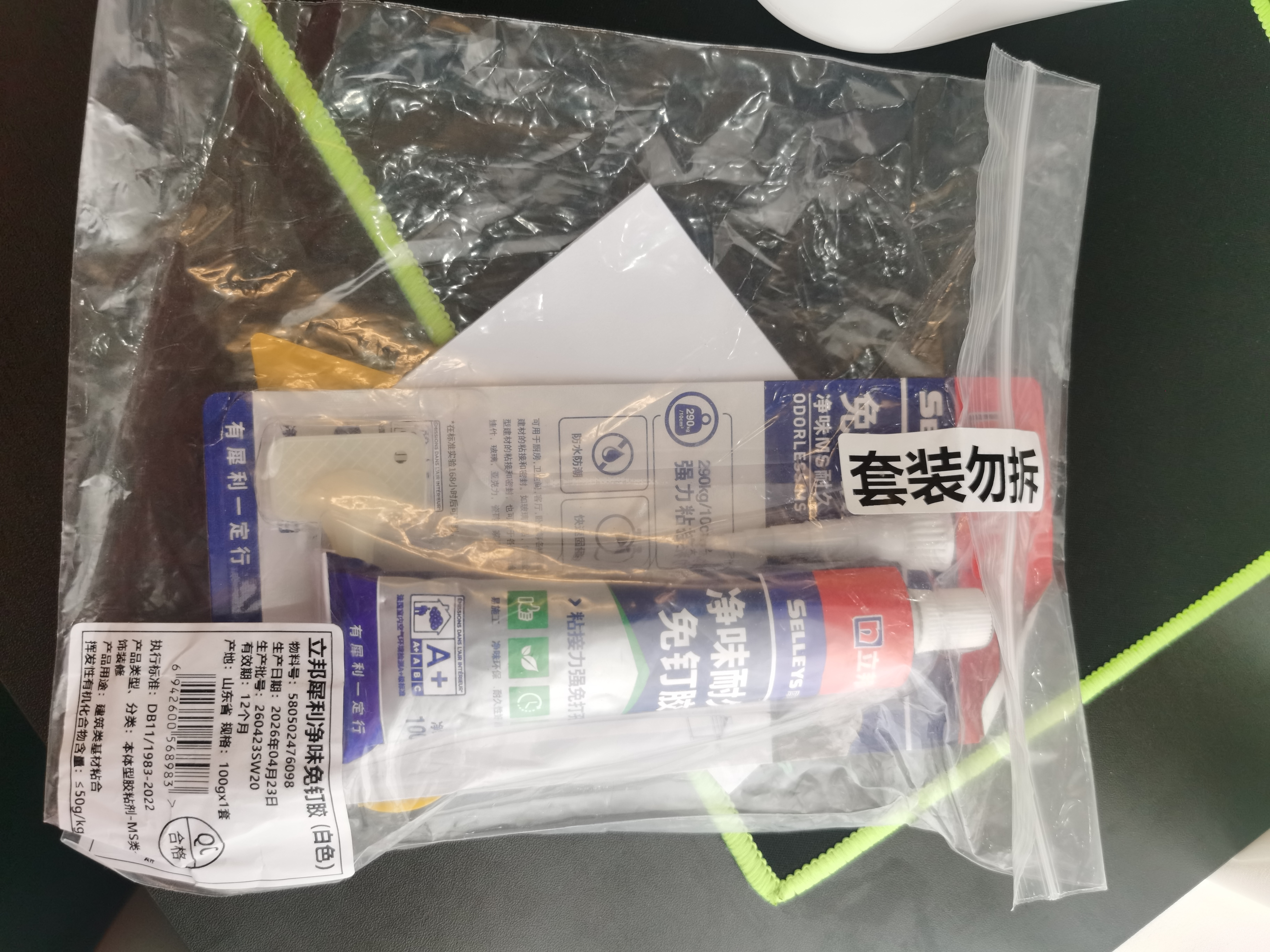 立邦免钉胶强力胶水玻璃胶瓷砖修复免打孔粘合剂踢脚线胶100g 实拍图