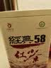 凤牌红茶经典58 云南滇红特级380g罐装茶叶 自己喝口粮茶 实拍图