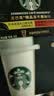 星巴克（Starbucks）精品冻干黑咖啡随星杯2.0浅雅烘焙+深烘0糖0脂黑咖啡尝鲜2g×2颗 实拍图