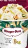 哈根达斯（Haagen-Dazs）开心果奶霜口味冰淇淋100ml/杯 雪糕 实拍图