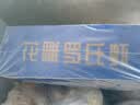 鱻谣花雕熟醉虾500g 约18-20只 大号罗氏虾生鲜预制菜 实拍图