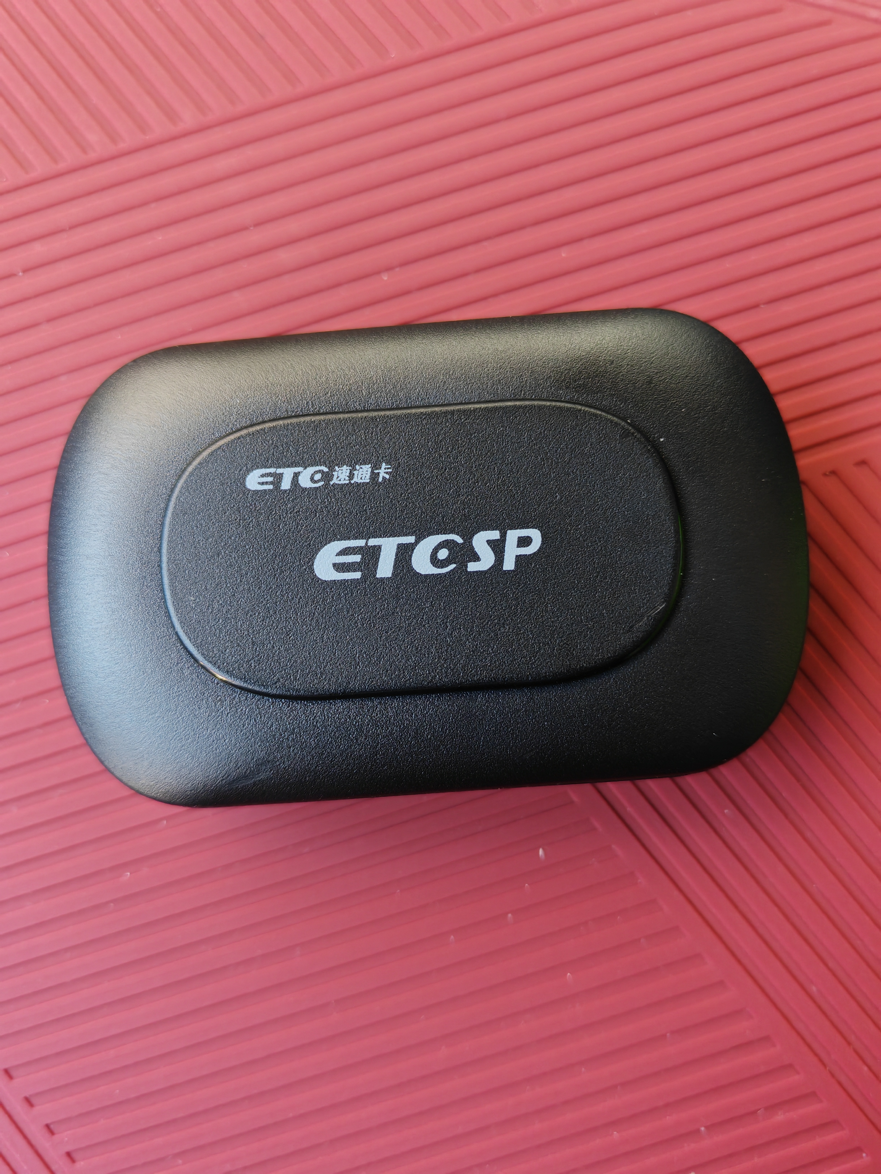 ETCSP2026款智能无卡ETC免贴玻璃设备微信扣费全国高速通用私家车公司 实拍图