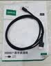 绿联Micro HDMI转HDMI转接线 4K30Hz转换线 电脑相机连接采集卡显示器投影仪电视3米30104 实拍图