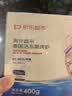 京觅海外直采泰国活冻黑虎虾400g(41/50规格)16-20只/盒中秋 实拍图