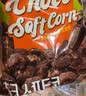 No Brand 诺倍得玉米卷 巧克力味 120g 韩国进口网红爆米花休闲零食 实拍图