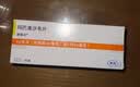 速福达【原研进口】玛巴洛沙韦片 40mg*1片/盒 实拍图