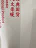三枪女士内裤【7A原纱抗菌】100%棉高腰大码妈妈透气女三角裤3条装 实拍图