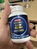 京东京造 褪黑素100片2mg 维生素B6退黑素改善睡眠失眠助眠安眠非gaba 实拍图