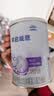 雀巢（Nestle）早启能恩 特殊医学用途早产/低出生体重婴儿配方食品 400g*1罐 实拍图