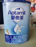 爱他美（Aptamil）经典版幼儿配方奶粉 3段(适用12-36月) 800g*2罐进口新国标 实拍图