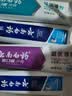 云南白药牙膏 金口健牙线棒 洁净齿缝 细滑多效 便携包装 50支/盒 实拍图