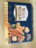 三只松鼠低GI每日纯坚果1050g35袋腰果夏威夷果坚果礼盒礼包团购送礼出游 实拍图